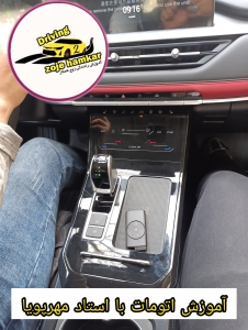 نکات مهم استفاده از دنده دستی در گیربکس اتومات تیپترونیک.